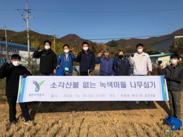 나무심기 (1).jpg