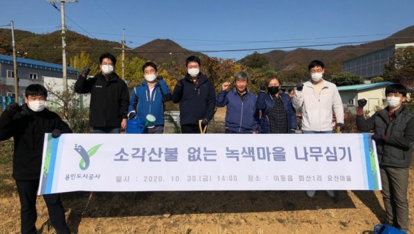 나무심기 (1).jpg