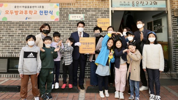 주민과 행정의 협치, 마을돌봄센터 1호점 현판식 (3).jpeg
