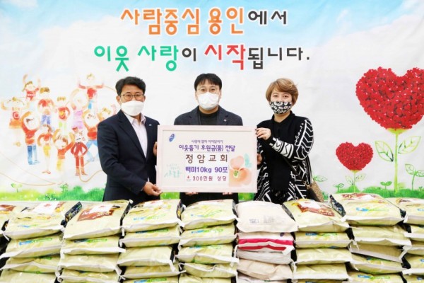 29일 정암교회 이웃돕기 후원품 전달식.jpg