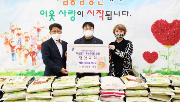 29일 정암교회 이웃돕기 후원품 전달식.jpg