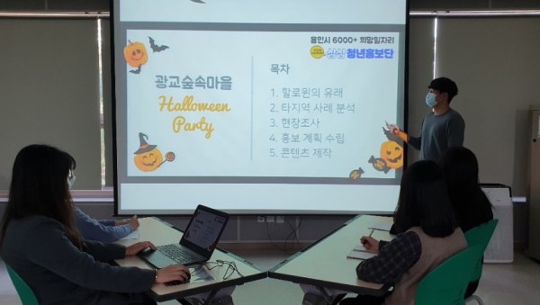 상현2동 상상 청년홍보단.jpg