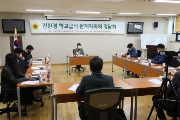 201030 박옥분 의원, 친환경 학교급식 관계자 정담회 실시 (1).JPG