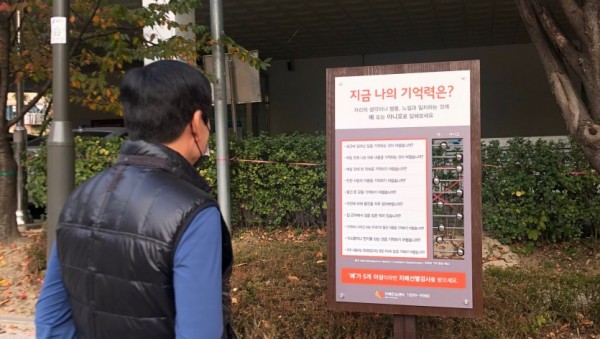 신정문화공원 보도자료 사진_1.jpg