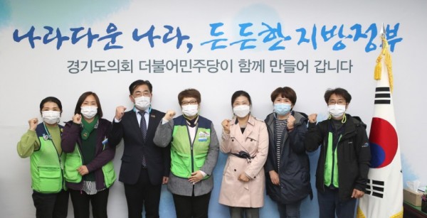 201030 이기형 의원, 전국교육공무직본부 경기지부와 정담회 개최.jpg