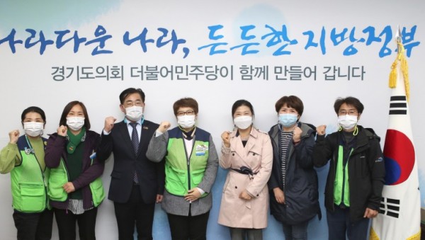 201030 이기형 의원, 전국교육공무직본부 경기지부와 정담회 개최.jpg