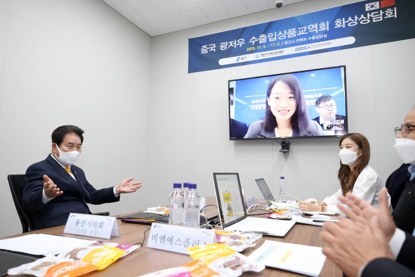 중국 광저우 수출입교역회 화상 상담.jpg