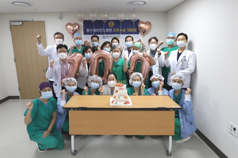 [사진1] 연세대 의대 용인세브란스병원 로봇수술 100례 달성.jpg
