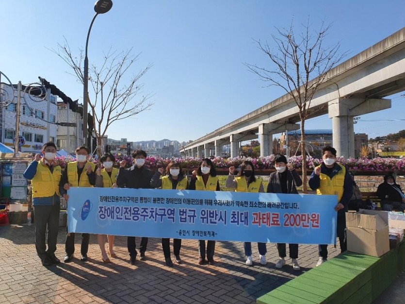 장애인주차구역.jpg