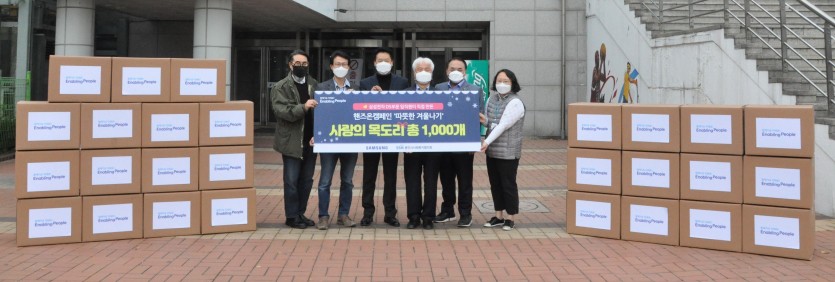 전달식사진.jpg