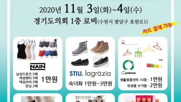 개성공단 웹자보.jpg