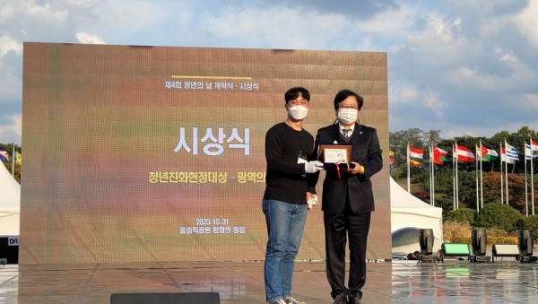 201102 조광희 의원, ‘2020 청년친화헌정대상’수상 영광 사진.jpg
