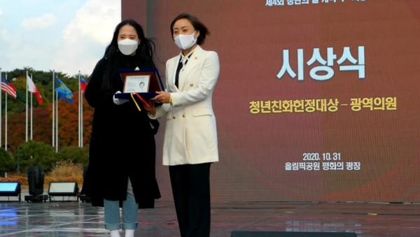 안혜영의원 수상1.jpg