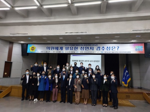 201102더민주당,정치아카데미 4강개최사진1.jpg