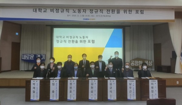 포럼 단체사진.jpg