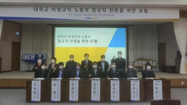 포럼 단체사진.jpg