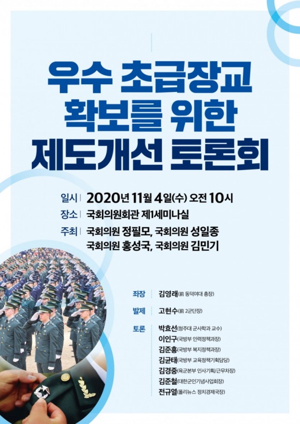 포스터_최종_압축_201102.jpg