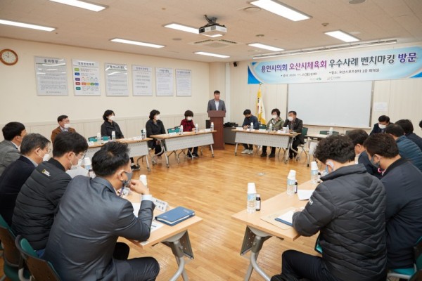 20201102 의원연구단체 스포츠시티 용인 III 벤치마킹(1)(오산스포츠센터).jpg