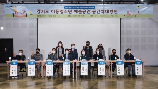 201106 김강식 의원, 경기도 아동.청소년 예술공연 공간확대 방안 토론회 개최 (2).jpg