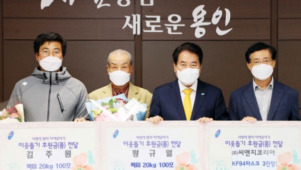 6일 이웃돕기 후원품 전달식.jpg