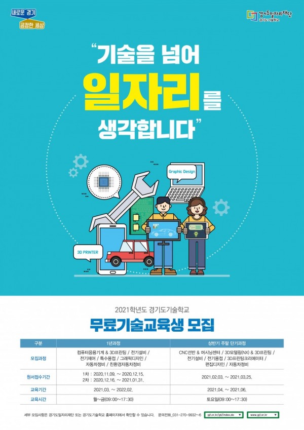 홍보포스터.jpg