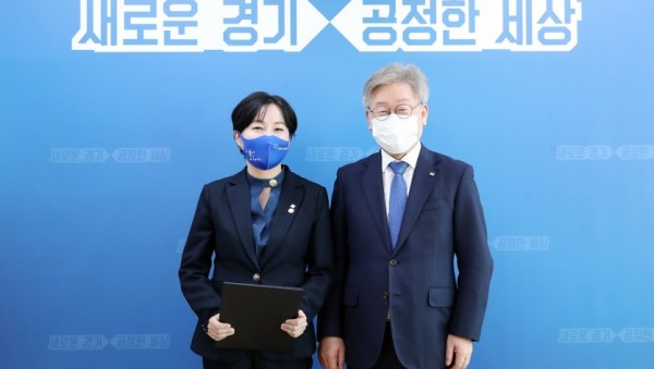 참고사진 경기도일자리재단 제윤경 대표이사 임명.jpg