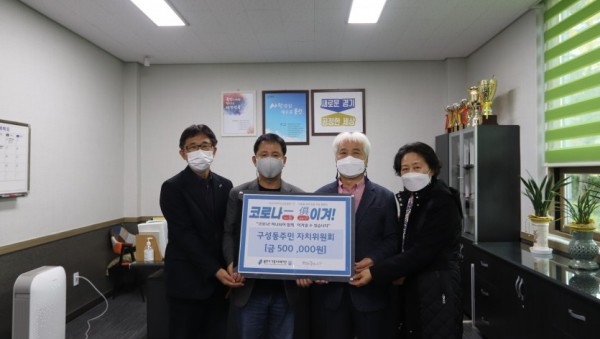 9일 구성동 주민자치위원회.jpg