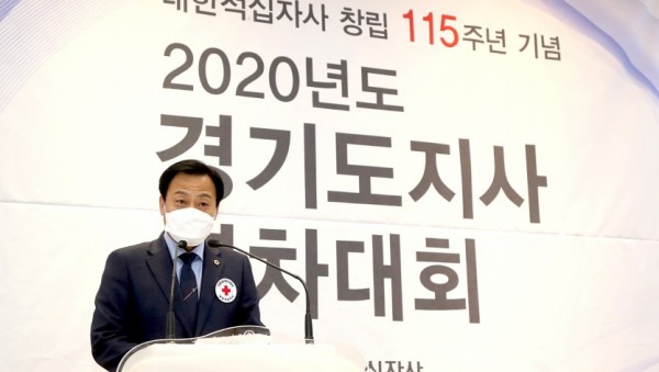 201111 장현국 의장, 대한적십자사 창립 115주년 기념 경기도지사 연차대회 참석v1 (1).jpg