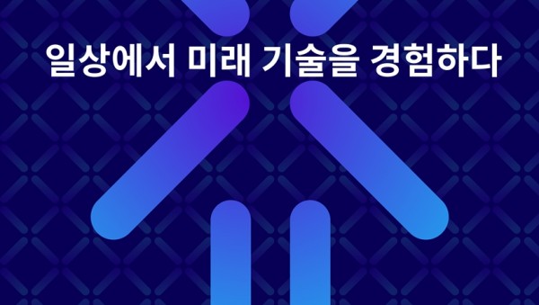퓨처쇼+2020포스터(1).jpg