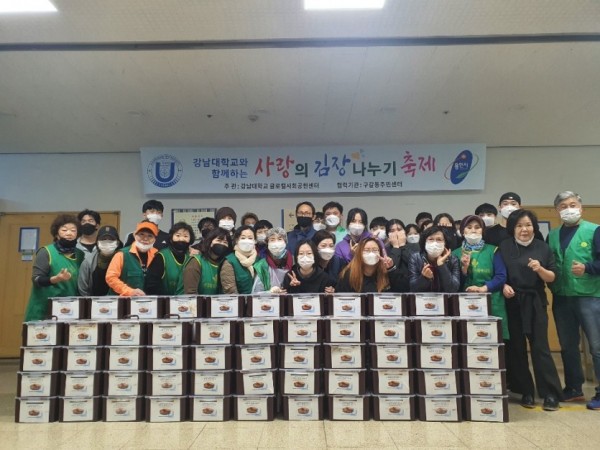 구갈동 김장.jpg