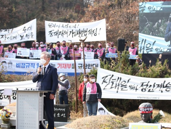 전태일 열사 50주기 추도식1.jpg