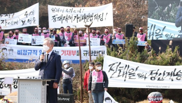 전태일 열사 50주기 추도식1.jpg