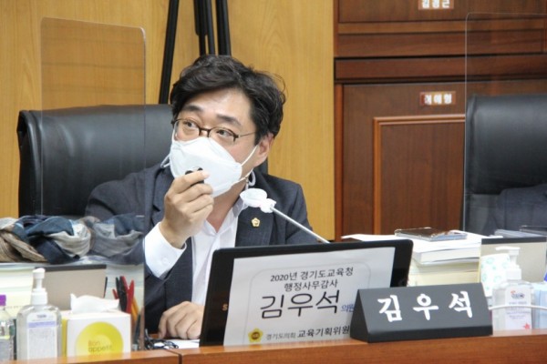 201115 김우석 의원, 경기도교육청 허위보고로 행정감사 무력화 (1).JPG