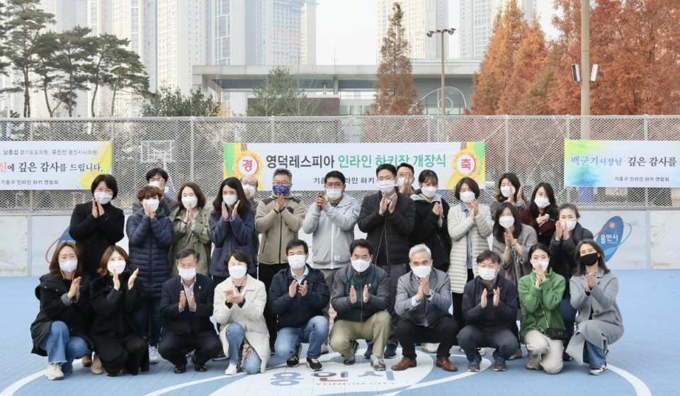 영덕레스피아 인라인하키장 개장식 (2).jpeg