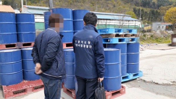 특사경+단속현장1.jpg