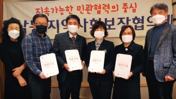 201118_역삼동 착한가게 4곳 선정_사진.jpg