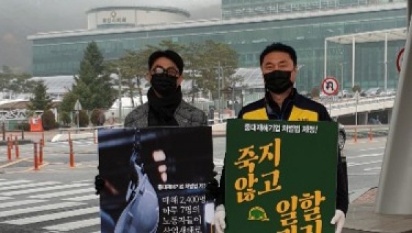 11월 18일(수) 용인시청역앞 정의당용인시위원회 김승현노동위원장(좌) 노경래 상임고문(우).jpg
