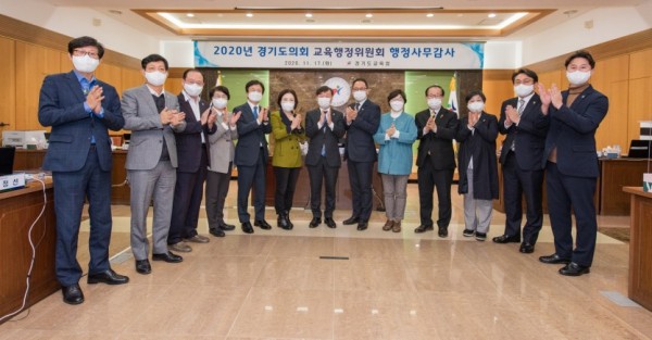 201119 교육행정위 행감종료, 경기교육이 도민의 신뢰 얻는 기관으로 거듭나야 (1).jpg
