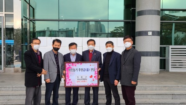 20일 기흥구기독교연합회 기탁.jpg