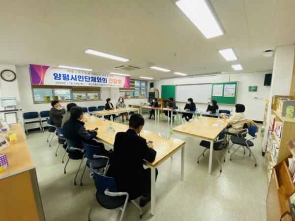 201123 전승희 의원, 마을교육공동체 거버넌스 구축을 위한 시민단체 정담회 개최 (1).jpg