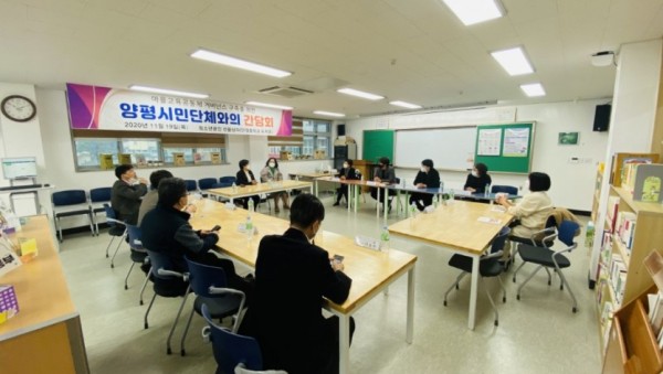 201123 전승희 의원, 마을교육공동체 거버넌스 구축을 위한 시민단체 정담회 개최 (1).jpg