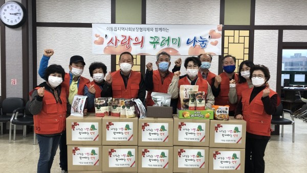 (사진) 이동읍 지역사회보장협의체 취약계층에 생필품 전달.jpeg