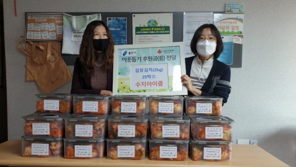 201125_수지구 수지아이쿱서 어려운 이웃에 써달라며 김치 기탁_사진.jpg
