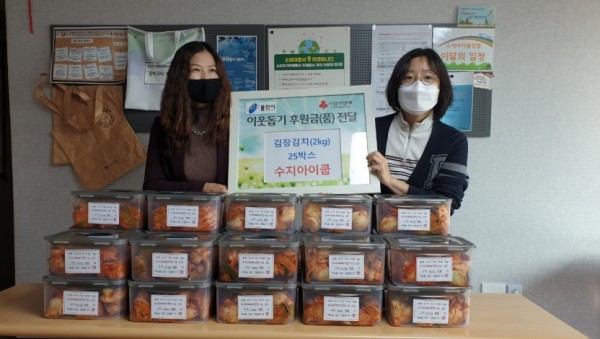 201125_수지구 수지아이쿱서 어려운 이웃에 써달라며 김치 기탁_사진.jpg