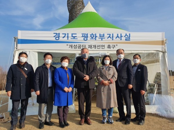 201126 기획재정위원회, 평화부지사 임시사무실 방문.jpg