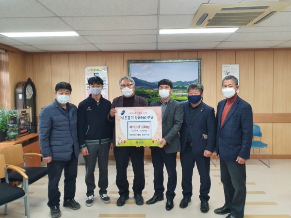 원삼면 대한한돈협회 용인지부 돼지고기 기탁.jpg