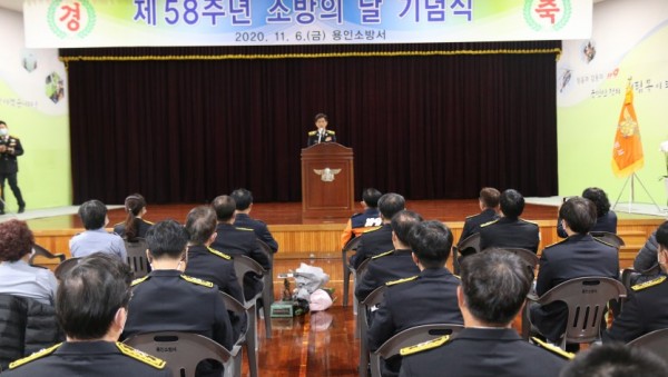 소방의날 행사 축사중인 용인소방서장.JPG