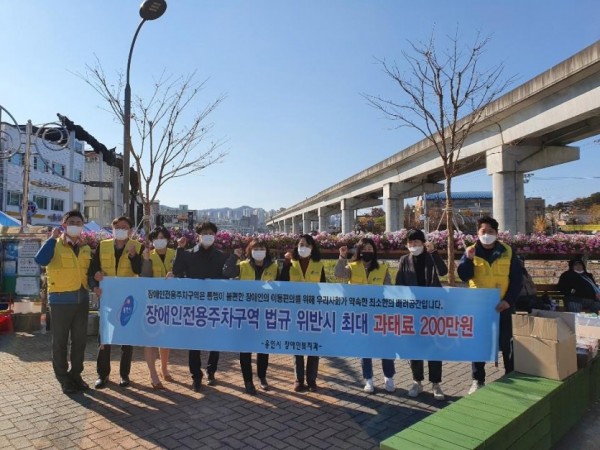 장애인주차구역.jpg