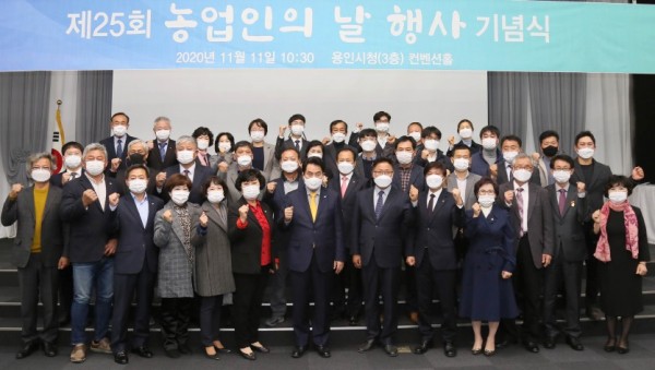 201111_제25회 농업인의 날 행사 (1).JPG