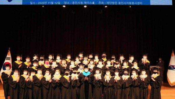 201112_용인시자원봉사센터 자원봉사대학 1기 45명 수료 (1).JPG